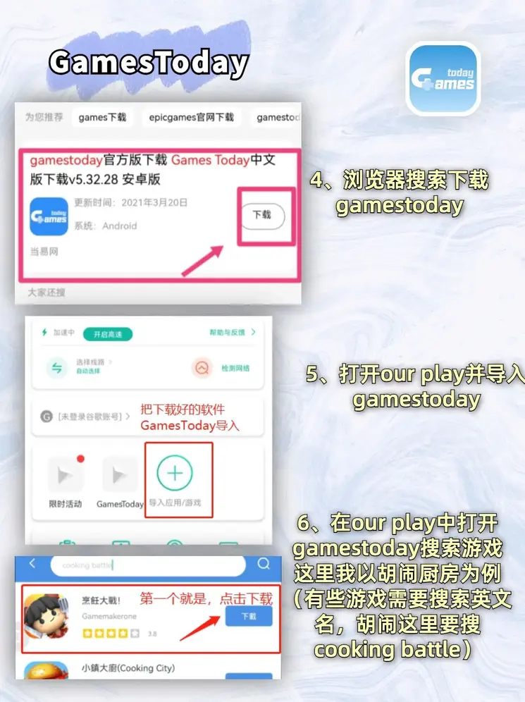 九游j9官方网站官网版截图2